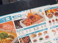 -半天妖烤鱼(西直门凯德mall店)