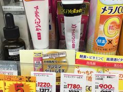 -松本清(池袋Part2店)
