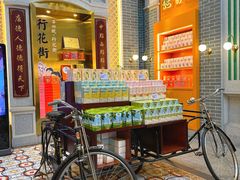 -点都德(北京路贰店)