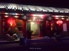 门面-厉家菜(金宝街店)