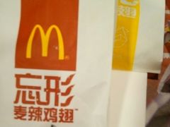 -麦当劳(新洲南路店)