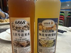 -富来美食