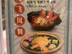 -稻香酒家(天河城店)