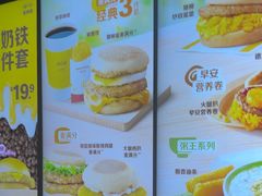-麦当劳(光新乐购店)