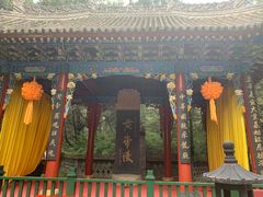 -黄帝陵