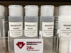 -MUJI无印良品(万达天鹅湖店)