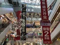 -兰岛广场(白沙路店)