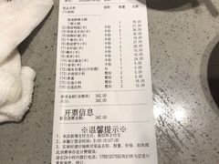 -海底捞火锅(奥山世纪城店)
