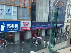 -川里谈·川味小馆(北京路店)