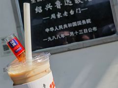 -绍兴鲁迅故里·沈园景区