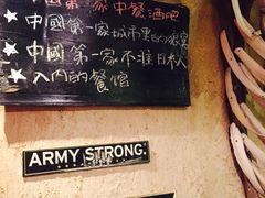 景观位-大灰狼(中心书城店)