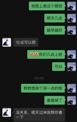 -G-SAGA形象设计