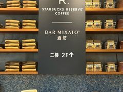 -星巴克臻选(北京嘉里中心第二店)
