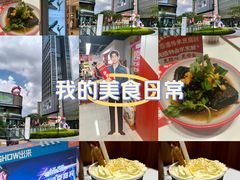 -东莞松山湖万象汇