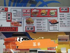 -前进5路汉堡炸鸡(汉街skp店)