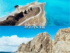 -羊卓雍措