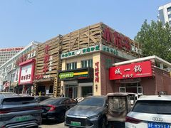 -小放牛炒菜馆(军校店)