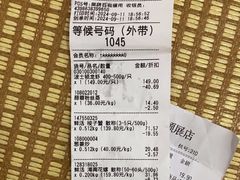 -盒马鲜生(皇庭广场店)