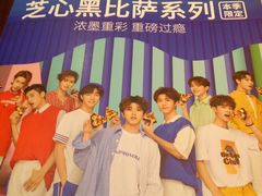 -必胜客(永泰店)