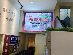 -黄泰吉拾味餐厅(江汉路店)