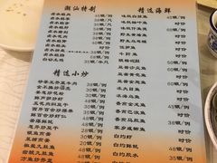 菜单-迈姨·潮州菜(麓湖公园店)