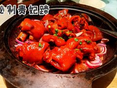 秘制贵妃蹄-同庆楼(金宝汇店)