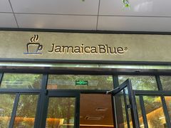 -JamaicaBlue(新城国际店)