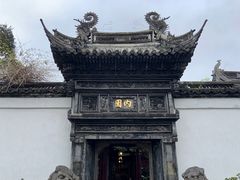 -豫园