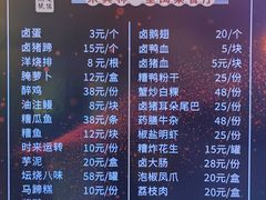 -文儒九号·闽菜馆(三坊七巷店)