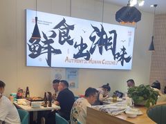 -福巷湘食小馆·猛火现炒(上海首店)