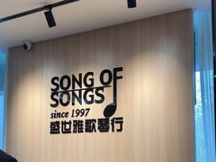 -雅马哈钢琴电钢琴城盛世雅歌琴行•电钢琴城•钢琴培训•二手钢琴租赁(西三环旗舰店)