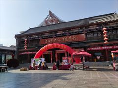 -古文化街旅游区