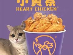 -小波紫炸鸡(水围店)