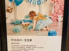 -上海龙之梦万丽酒店