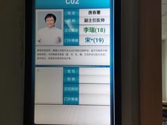 -大连市皮肤病医院