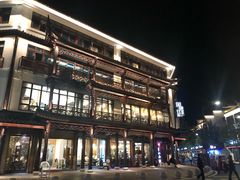 -印象江南(东栅店)