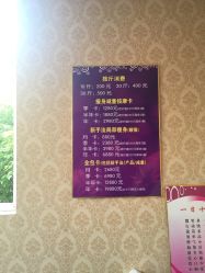 -金之秀专业减肥