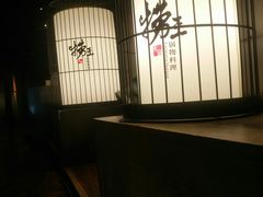 -捞王锅物料理(凯旋路店)
