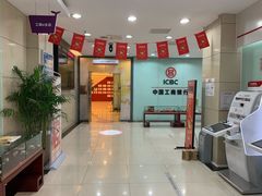 -中国工商银行(北京北七家支行)