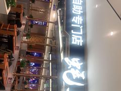 -蚝英雄·鲜蚝自助专门店