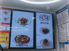-咬不得高祖生煎·简餐(高银街店)