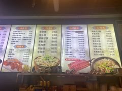 -肚子铺羊蝎子火锅