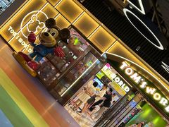 -汤姆熊欢乐世界(正大店)