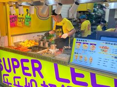 -乐乐姐超级土豆(中关村5号店)