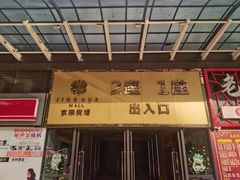 -佛山京华广场MALL