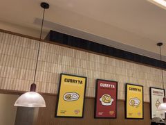 -CURRY YA 熟成咖哩專門店(深圳湾万象城店)