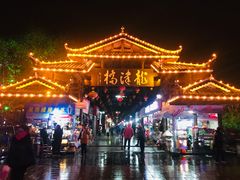 -龙津风雨桥