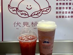 -伏小桃(雁塔MOMOPARK店)