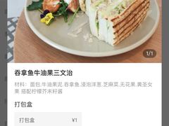 -KAFVS咖啡思咖啡馆(香海路店)