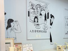 -姆们M Sweetie Cake(三里屯店)